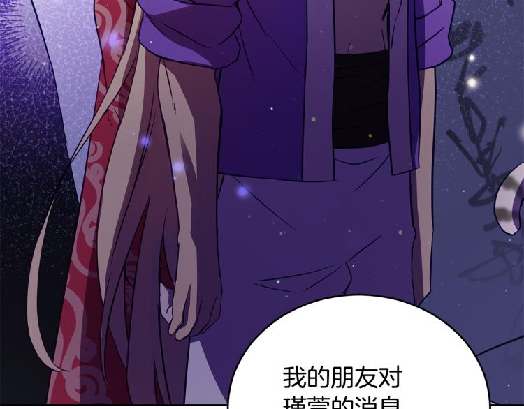 第71话 礼法的准则184