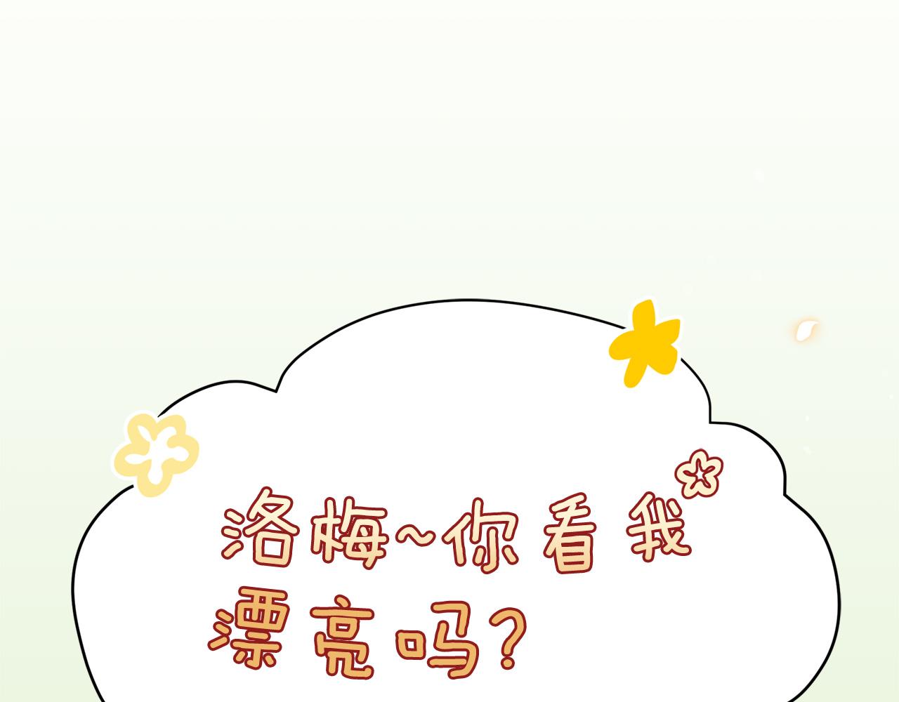 第89话 头号人物32