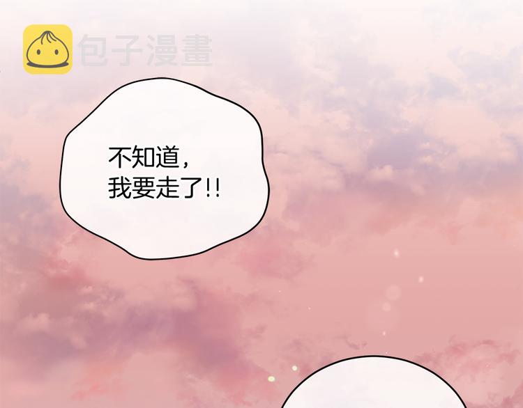 第63话 猜测人心127