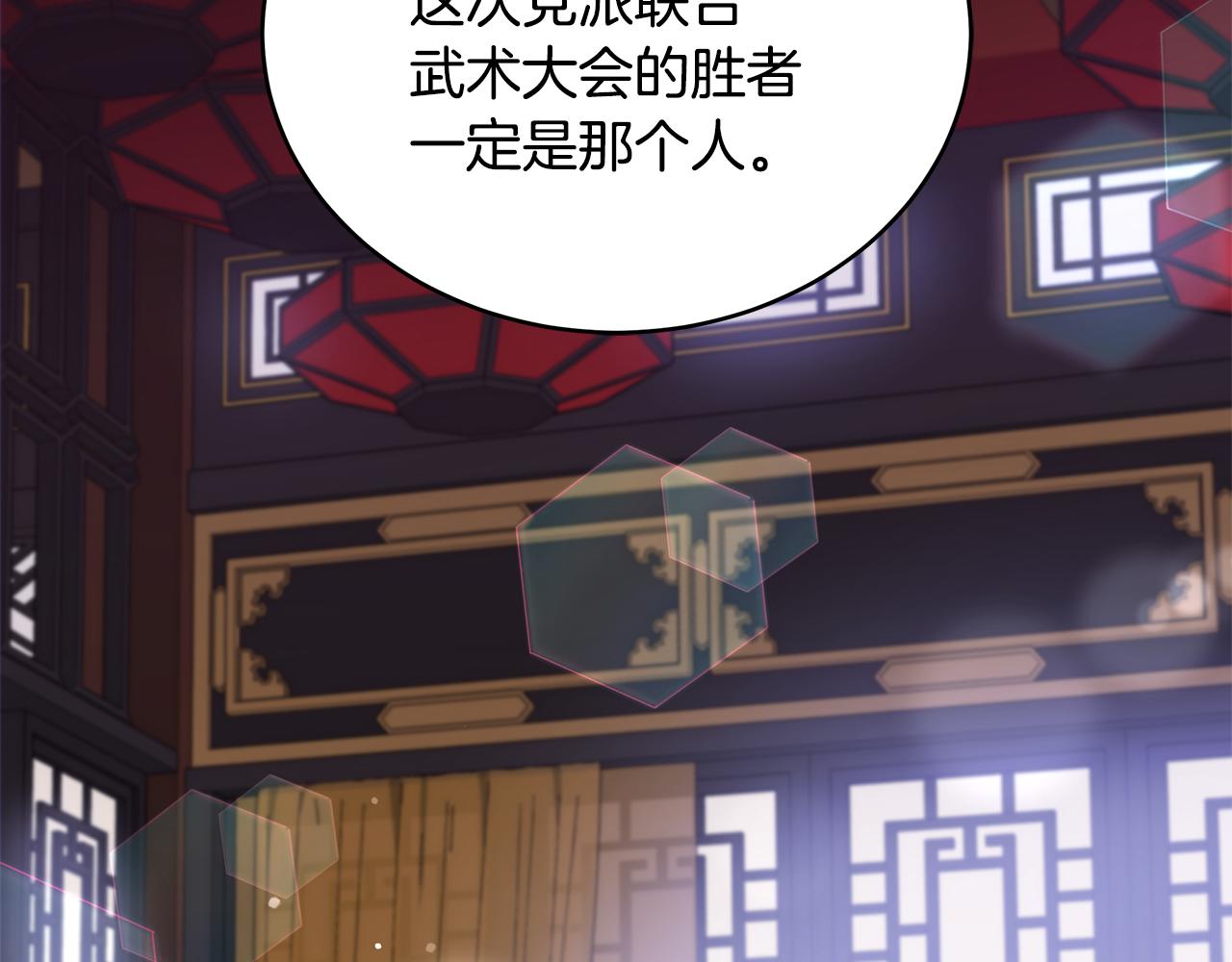 第131话 封口费2