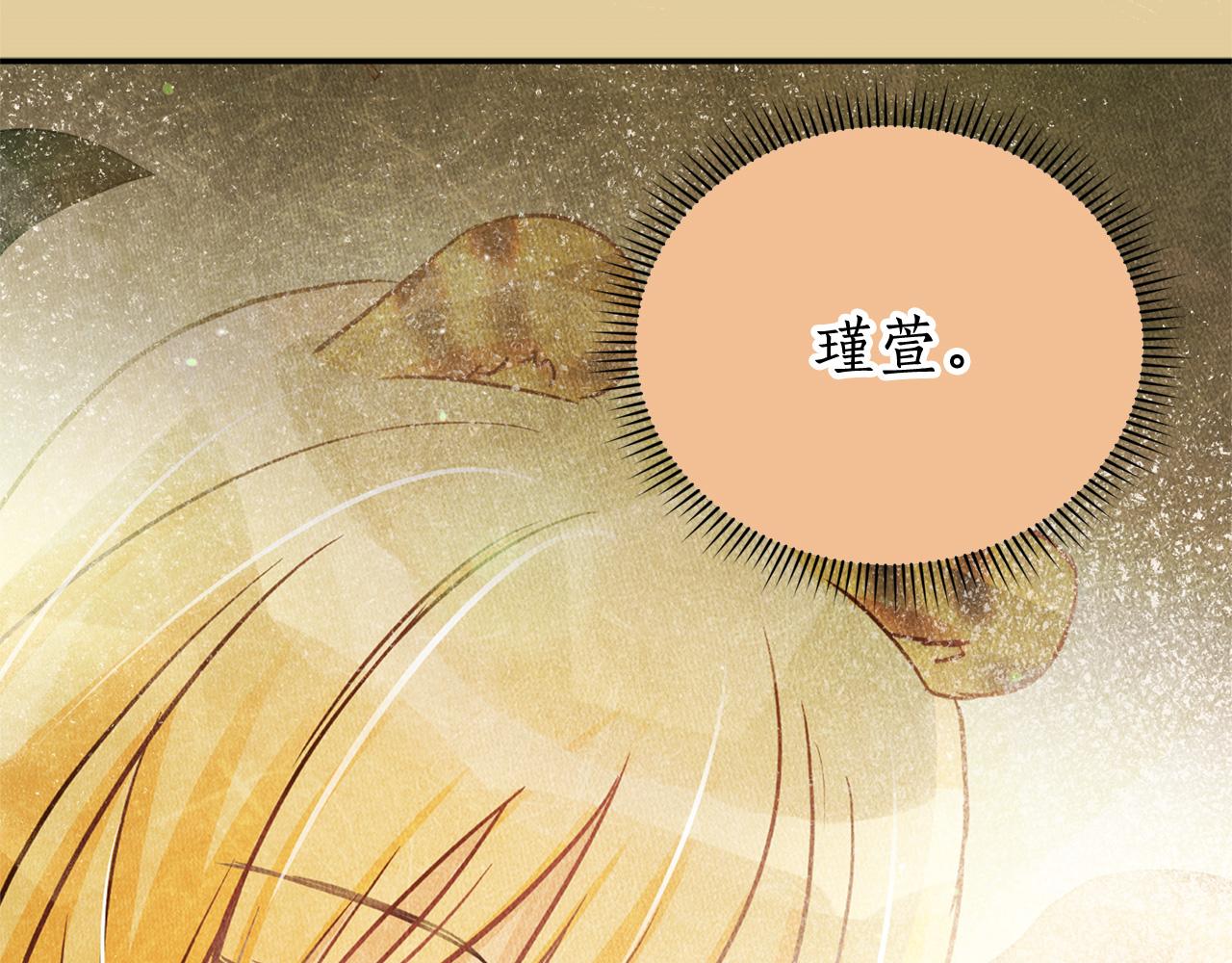 第78话 我嫉妒了100