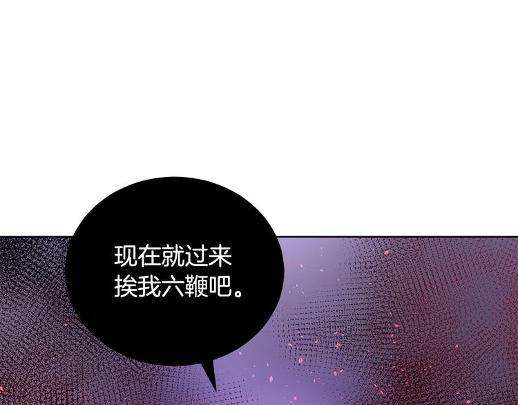 第60话 迫不得已118