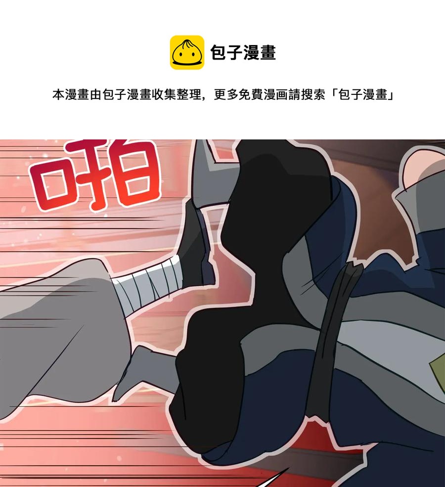 第96话 特别搜查组160
