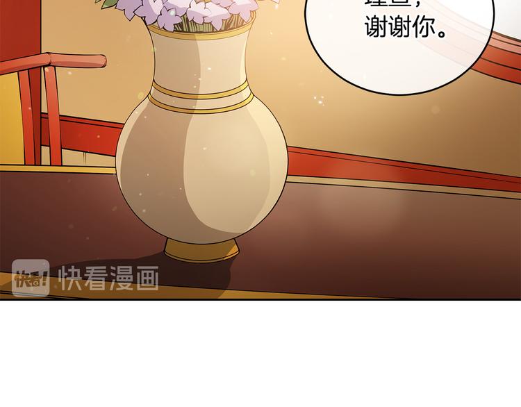 第62话 愚蠢的家伙83