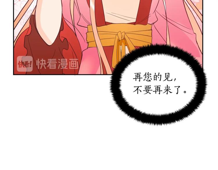 第17话 意外之死68