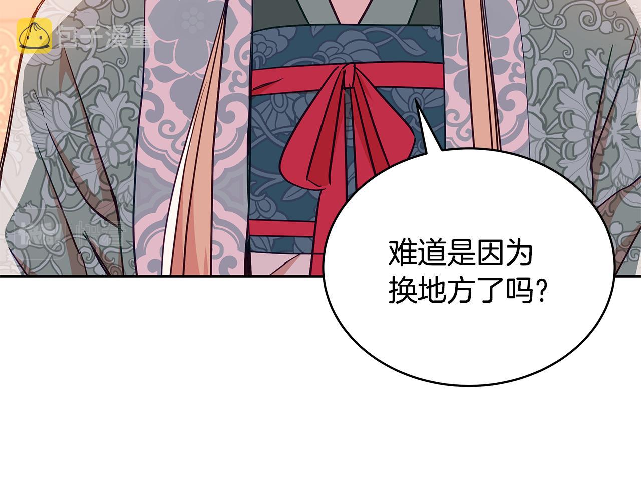 第136话 呕血毒9
