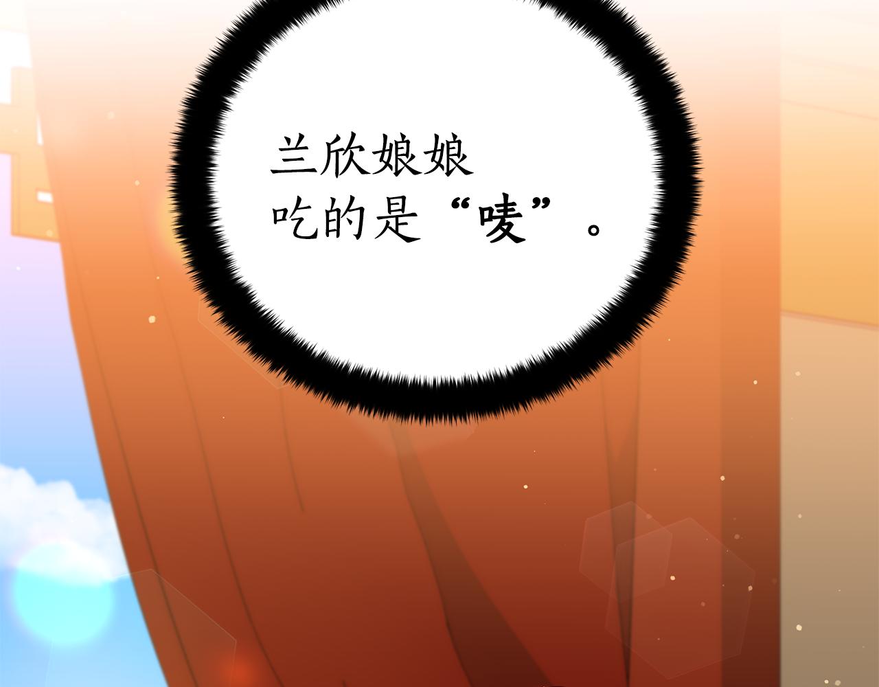 第119话 这是命令187