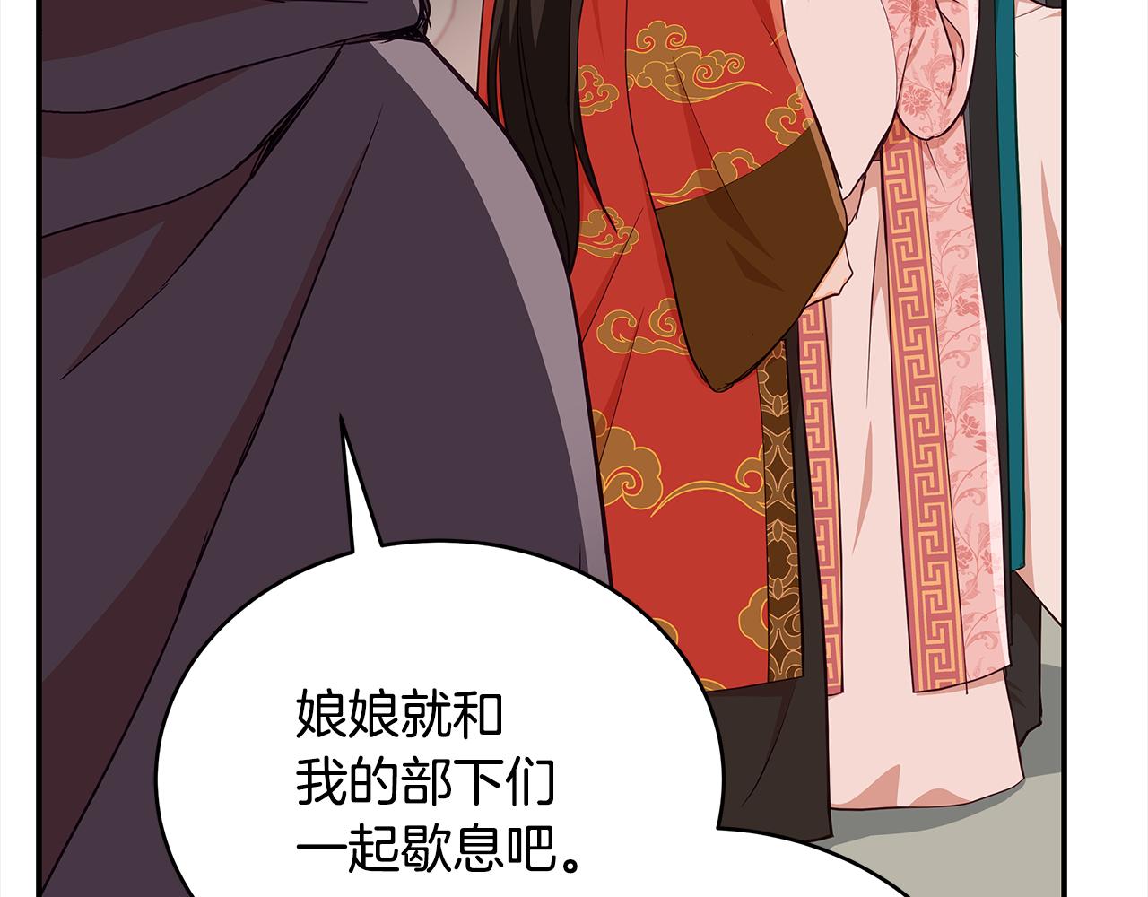 第138话 发现虎族29