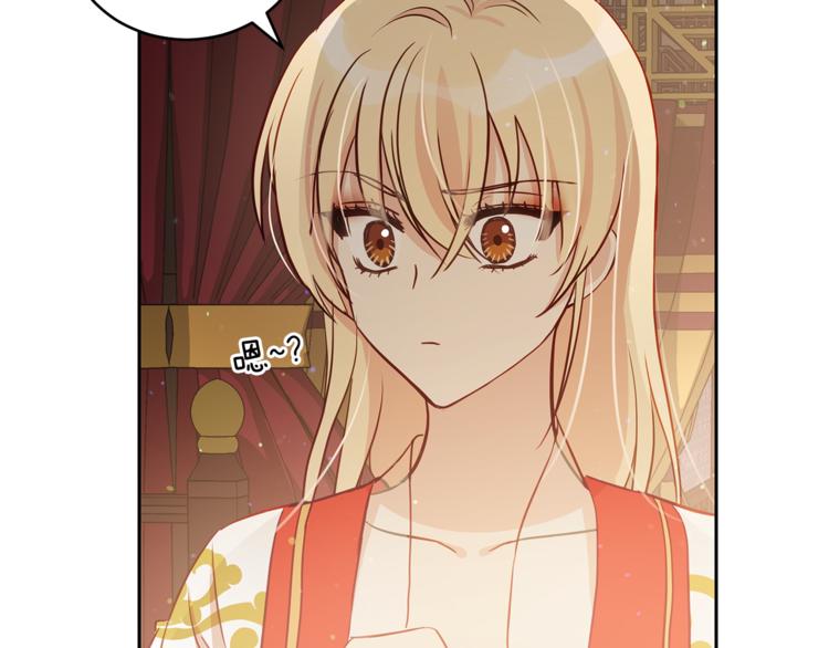 第59话 满身伤痕4