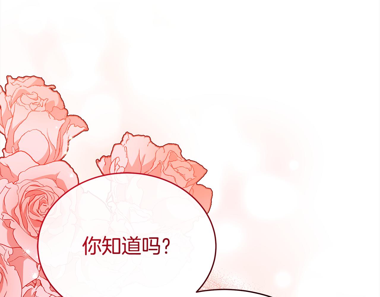 第135话 制造事端86
