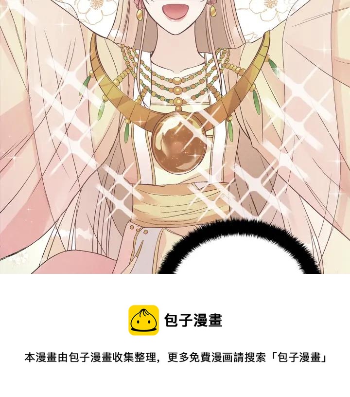 第41话 昭告天下100