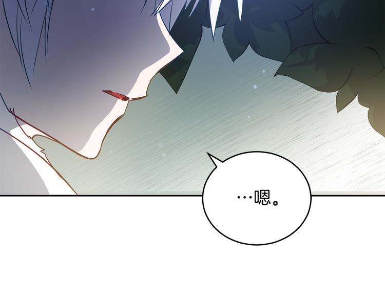 第65话 幽会185