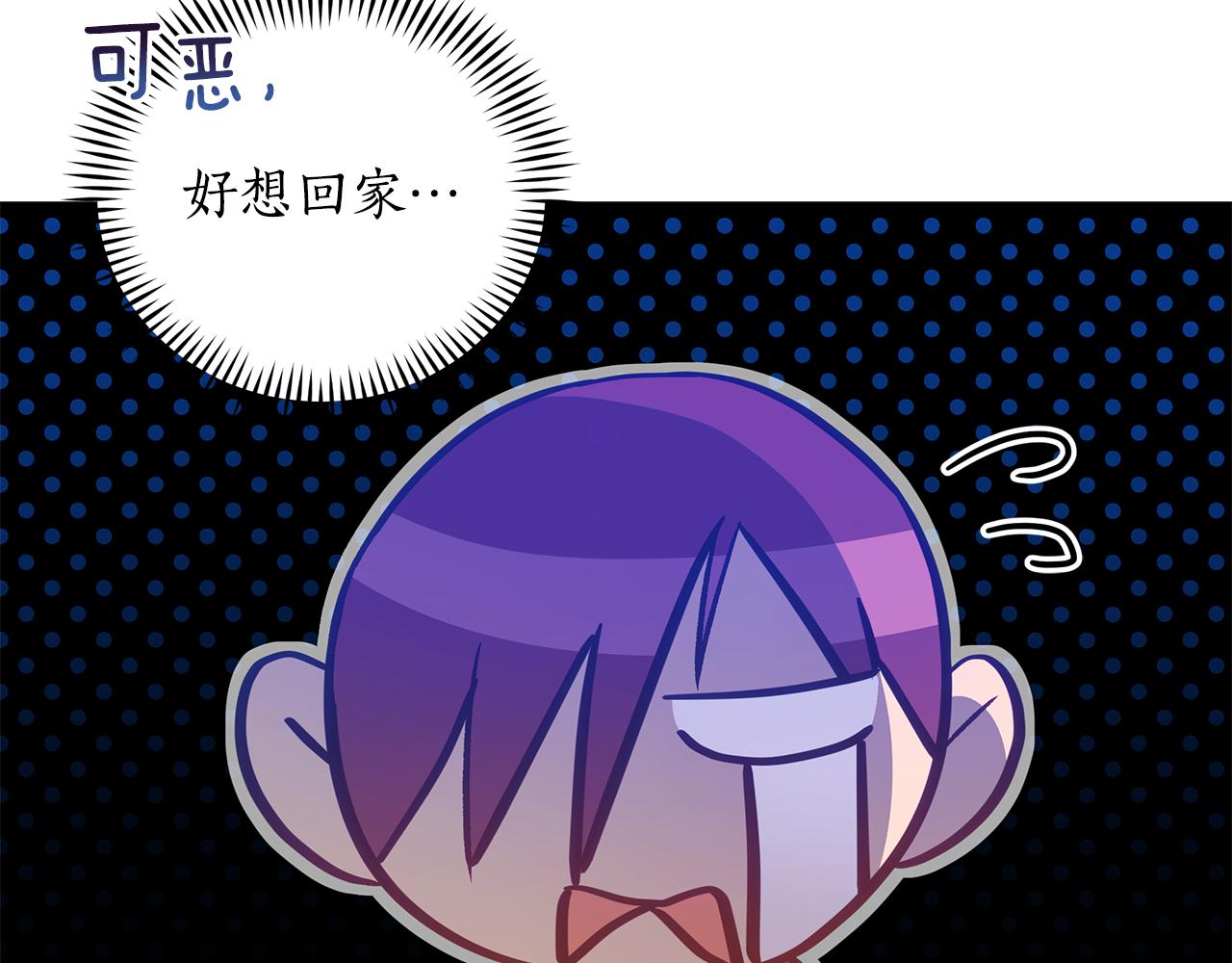 第117话 红杏出墙45