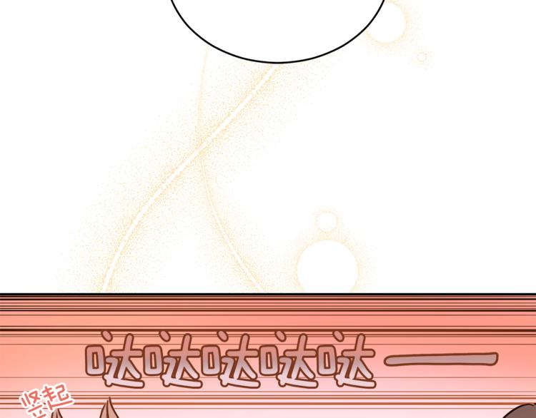 第57话 向人类讨伐44