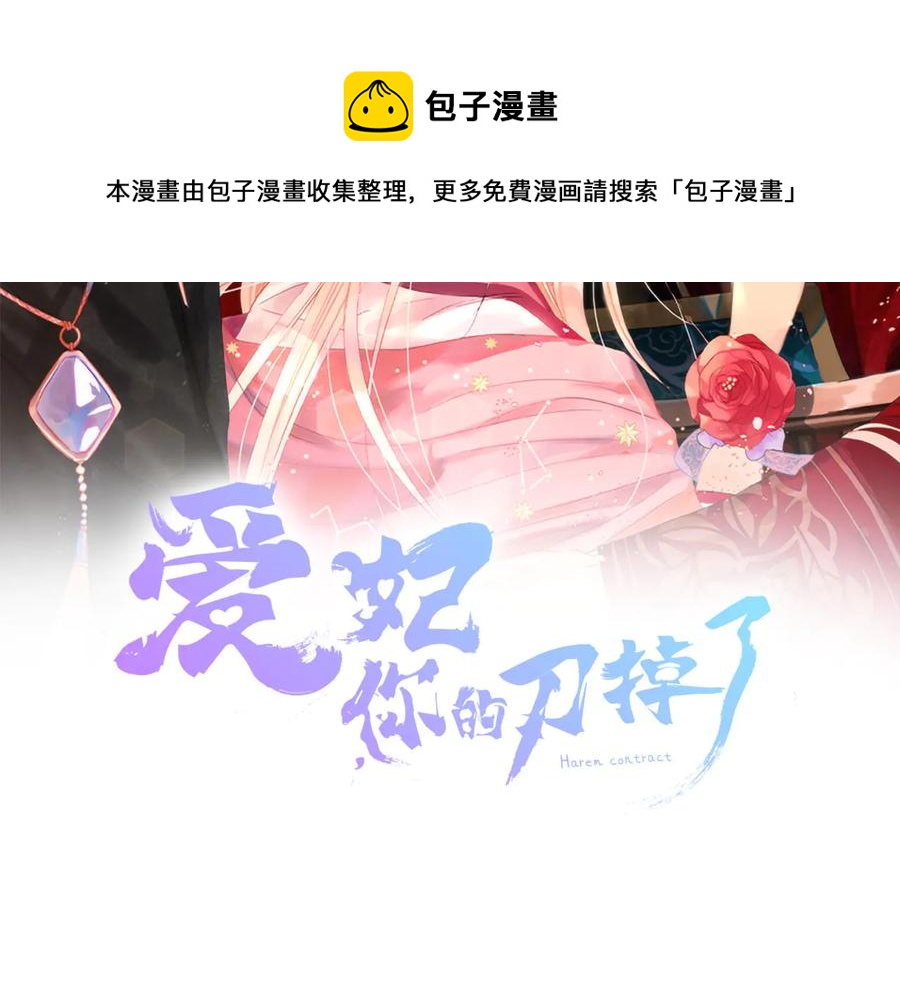 第68话 我在这里52