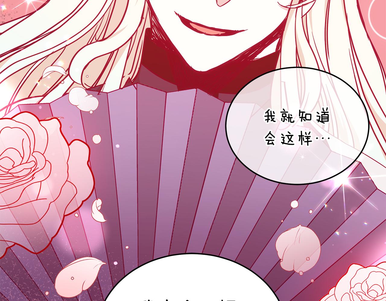 第125话丢出鱼饵110
