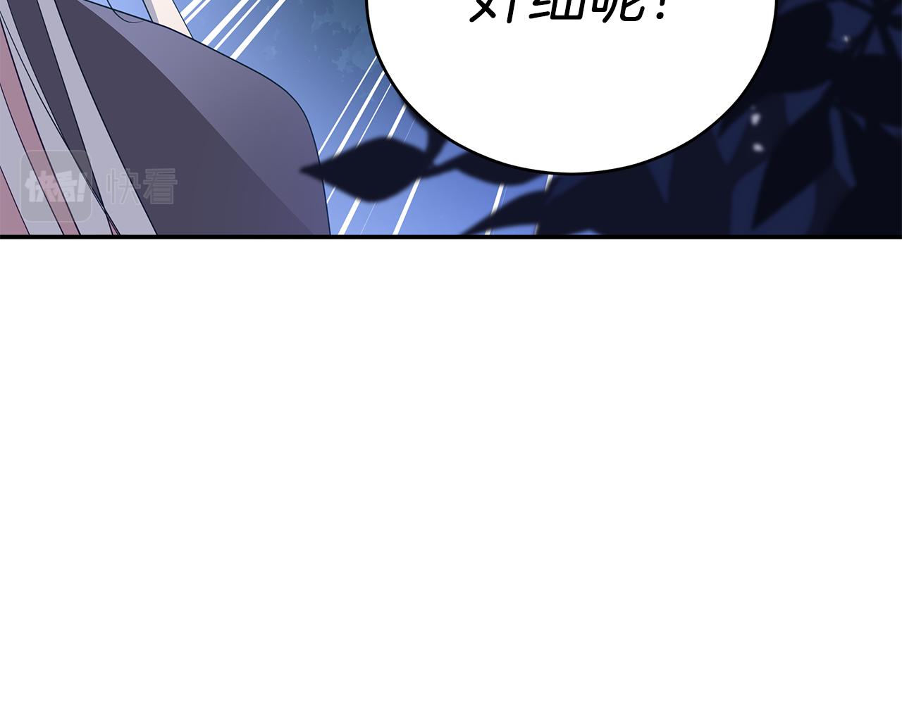 第104话 可疑人物125