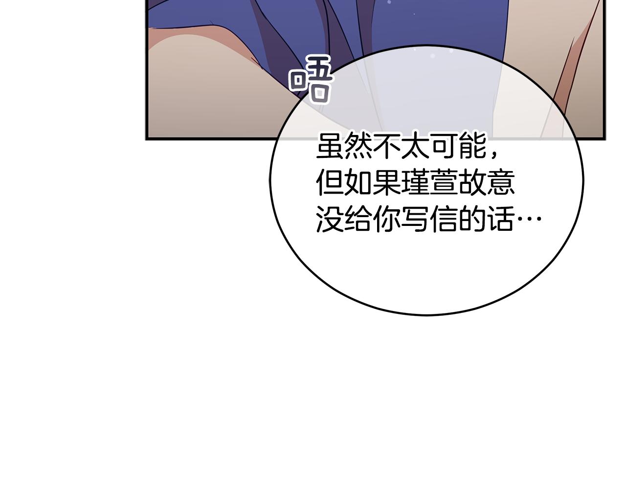 第110话 等不下去177