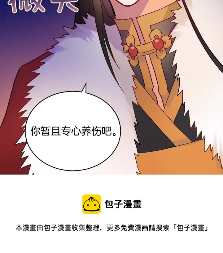 第30话 参加朝会？36