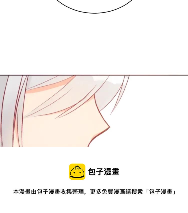 第29话 暴露身份160