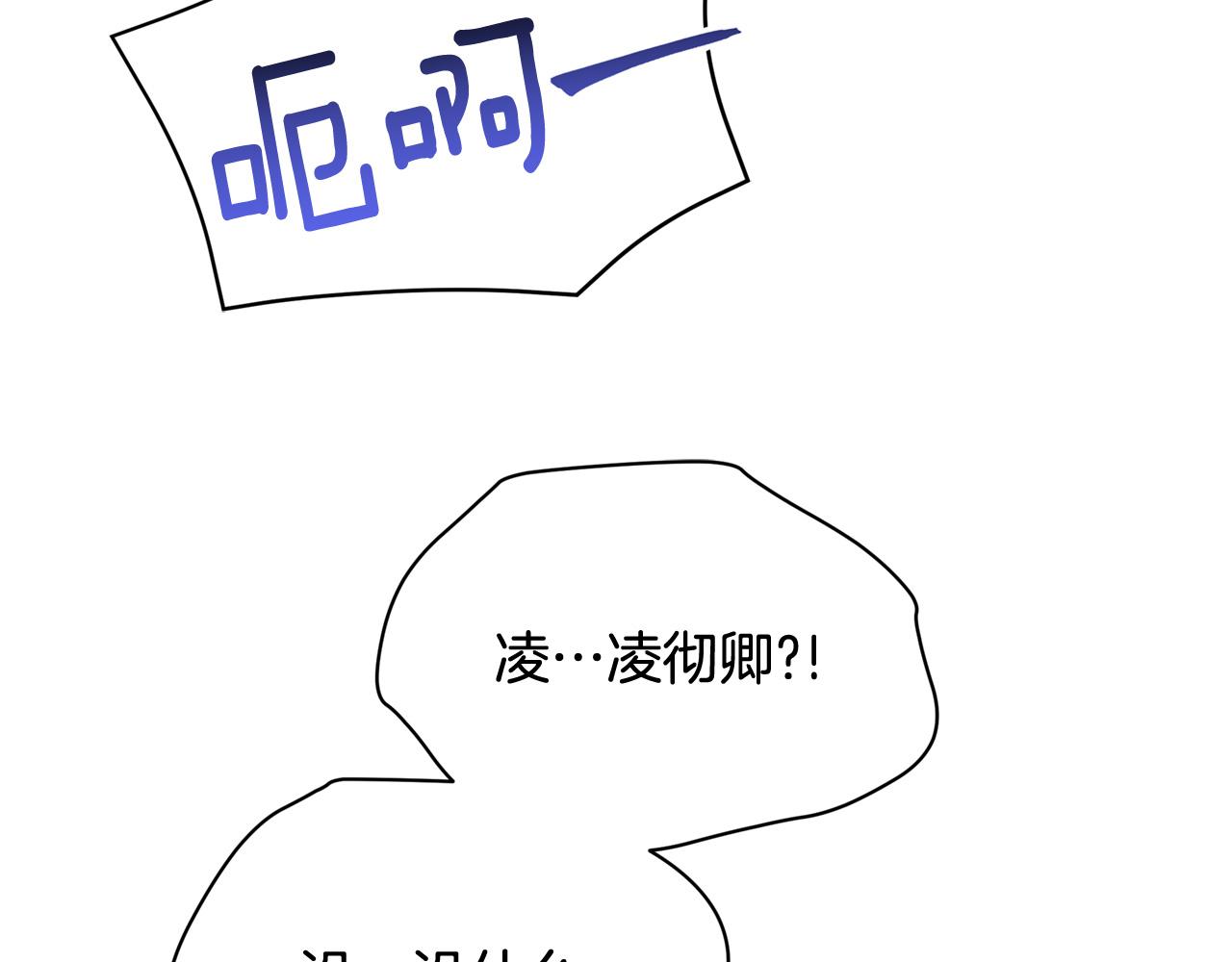 第88话 奇怪的话126
