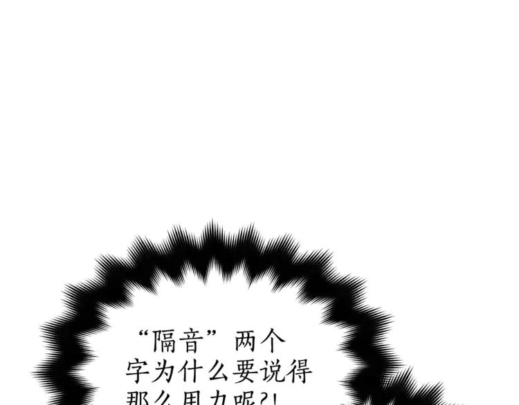 第24话 客栈？同房？？26