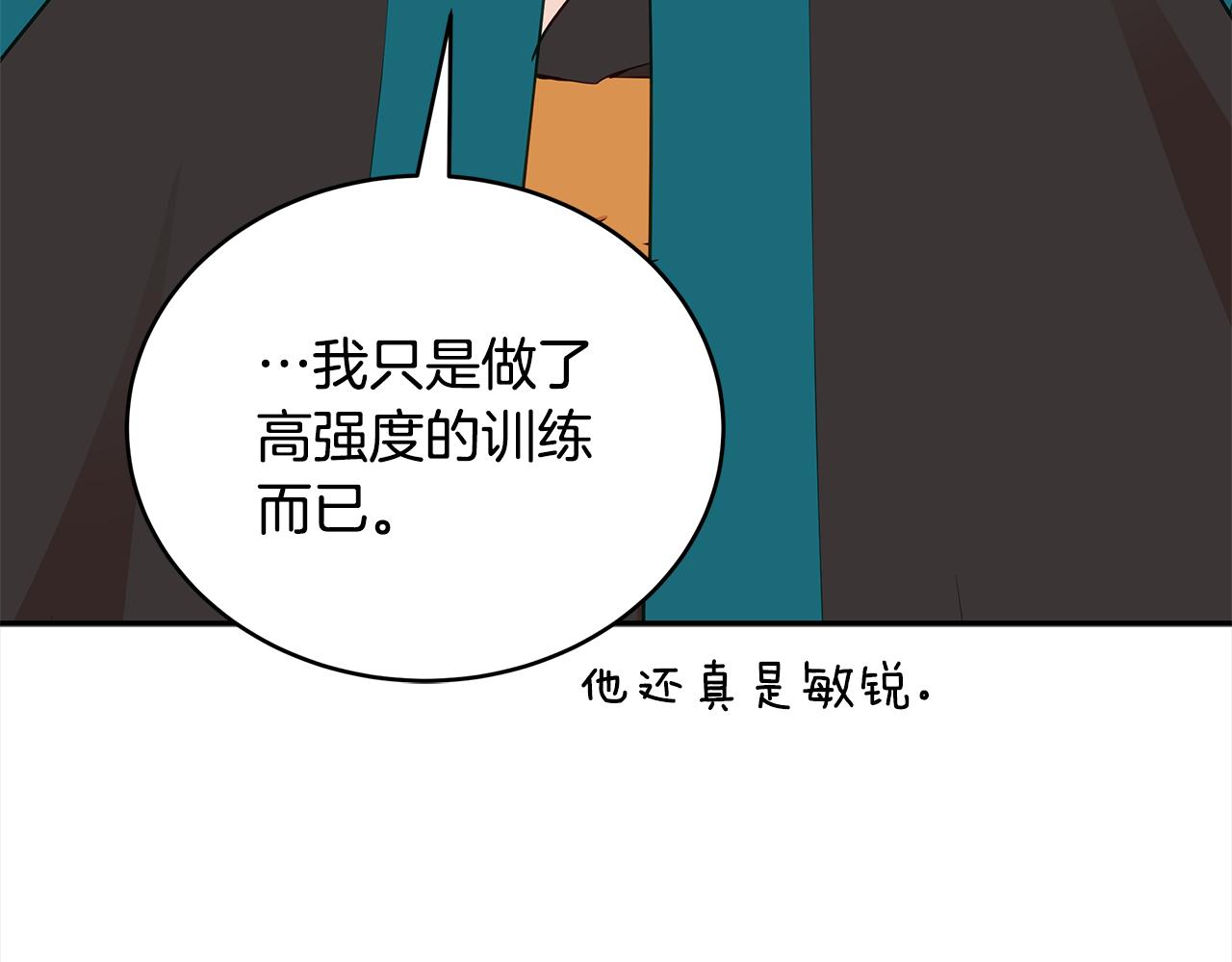第133话 负责到底7