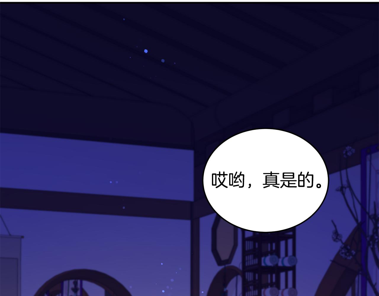 第125话丢出鱼饵75