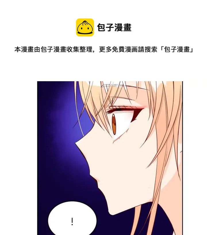 第33话 我需要你136
