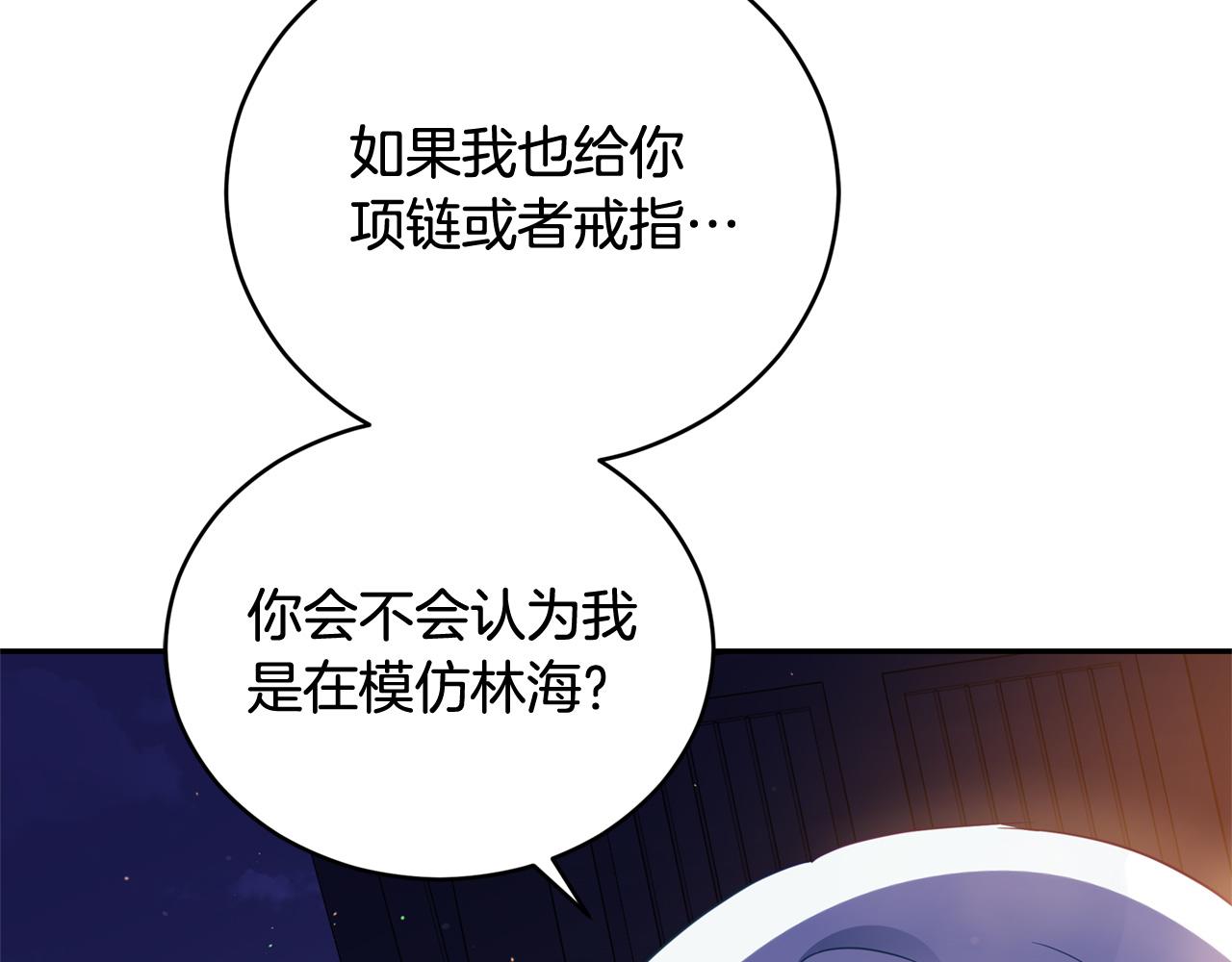 第78话 我嫉妒了65
