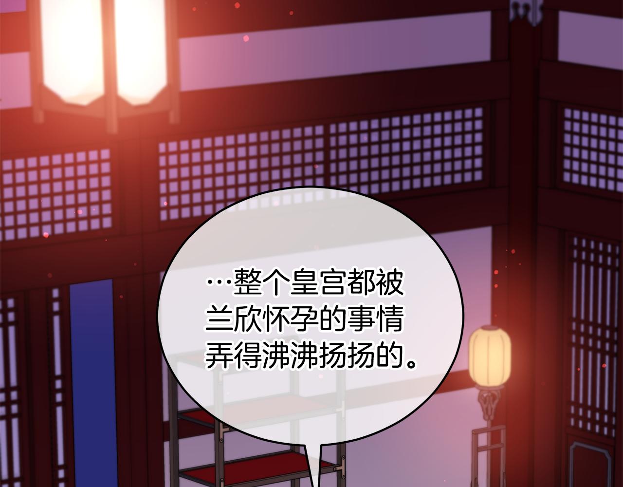 第119话 这是命令1