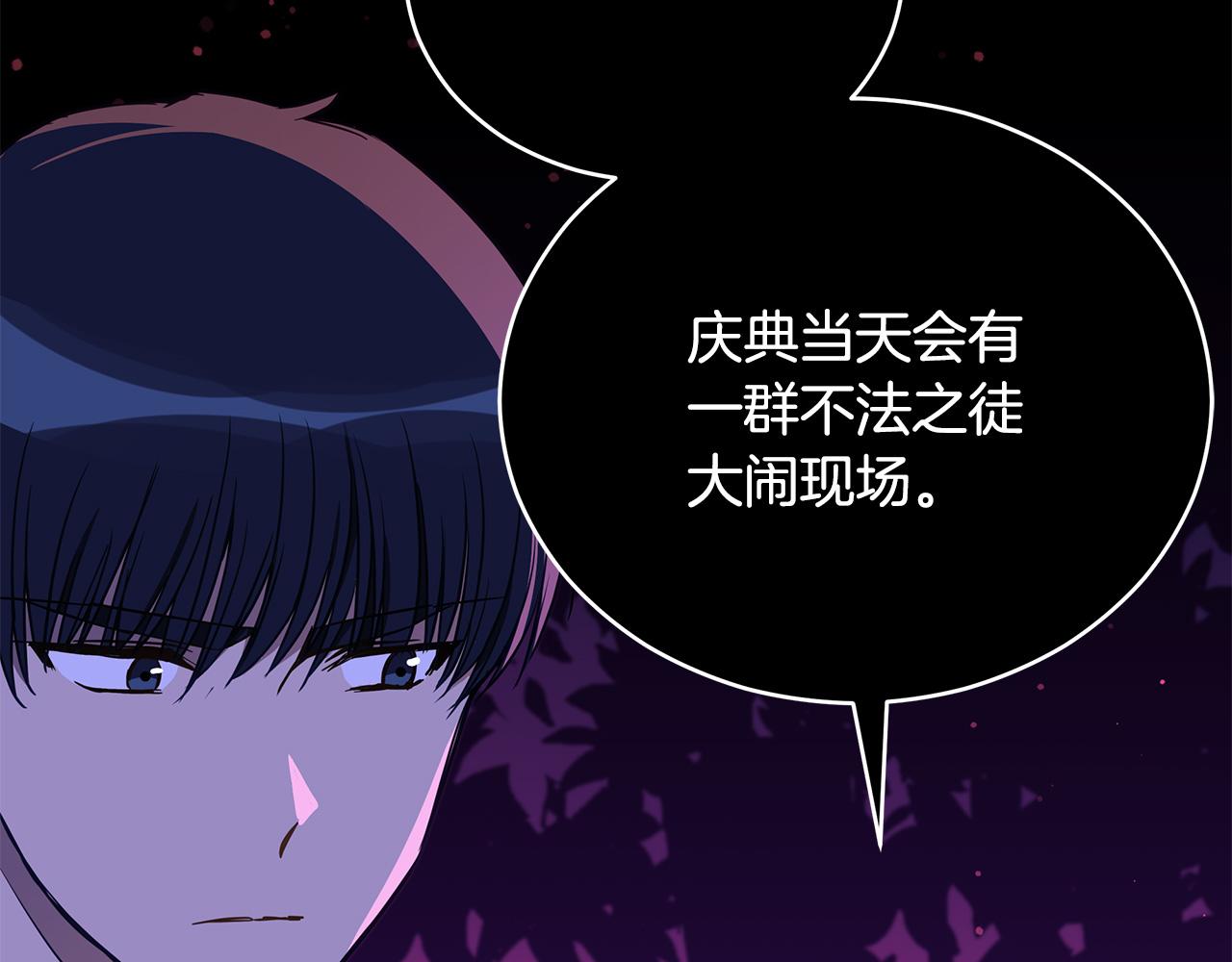 第112话 党派联合82