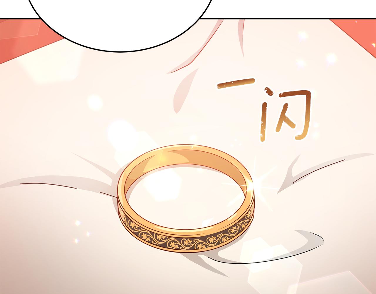 第144话 抢手的巴安194