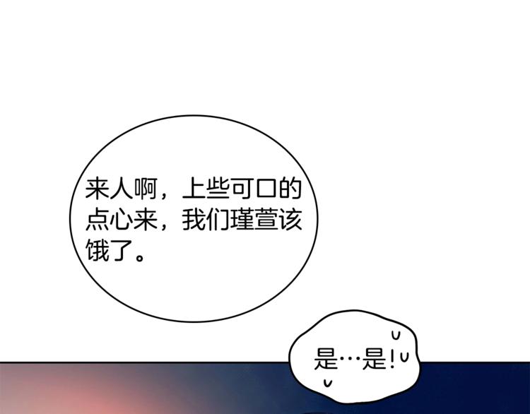 第4话 吐了的大臣38