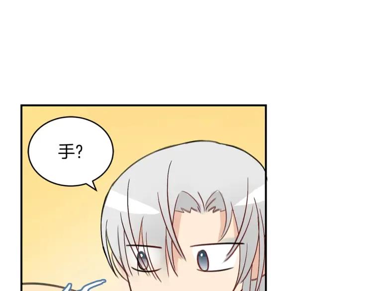 第24话 客栈？同房？？133
