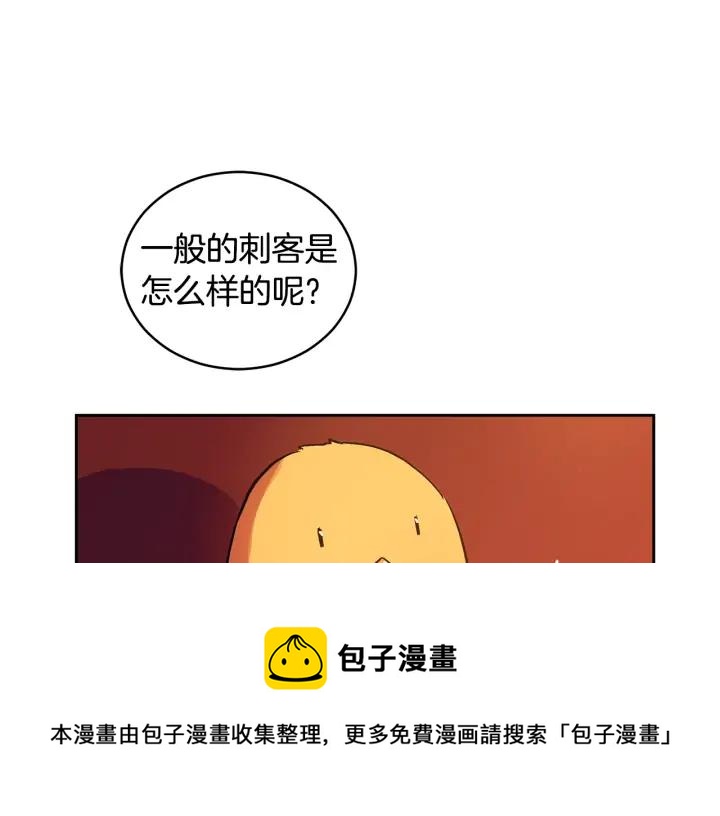 第32话 再闯朝会68