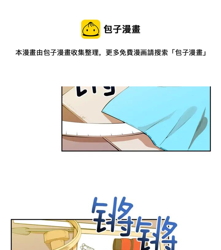 第43话 不听话的皇妃48