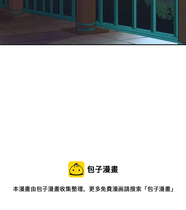 第23话 同僚间的酒局？16