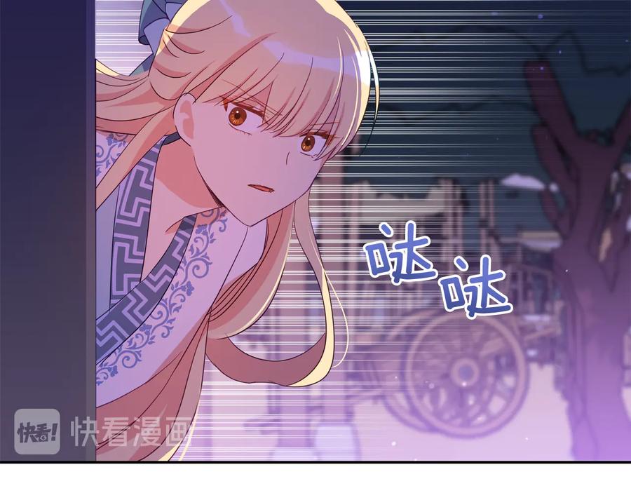 第94话 故友重逢77