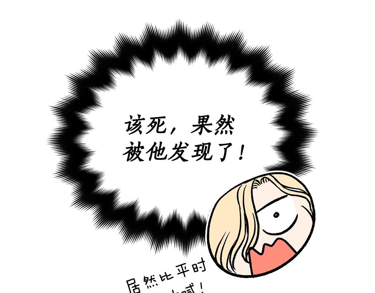 第120话难言之隐63