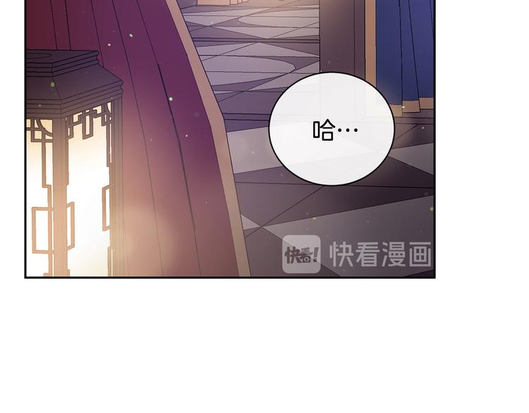 第56话 脚踏两条船143