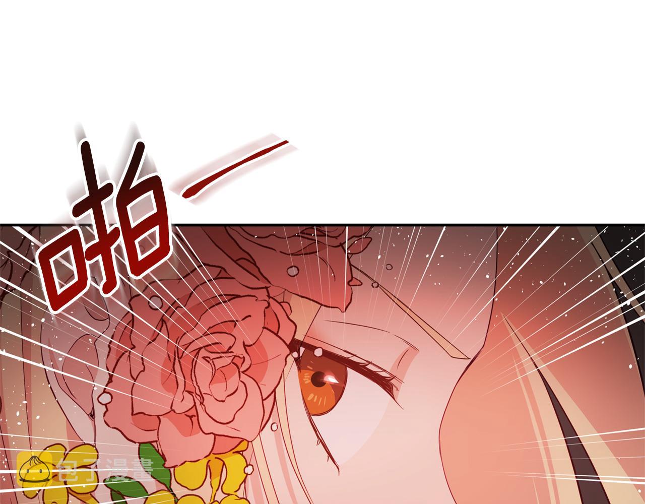 第89话 头号人物103