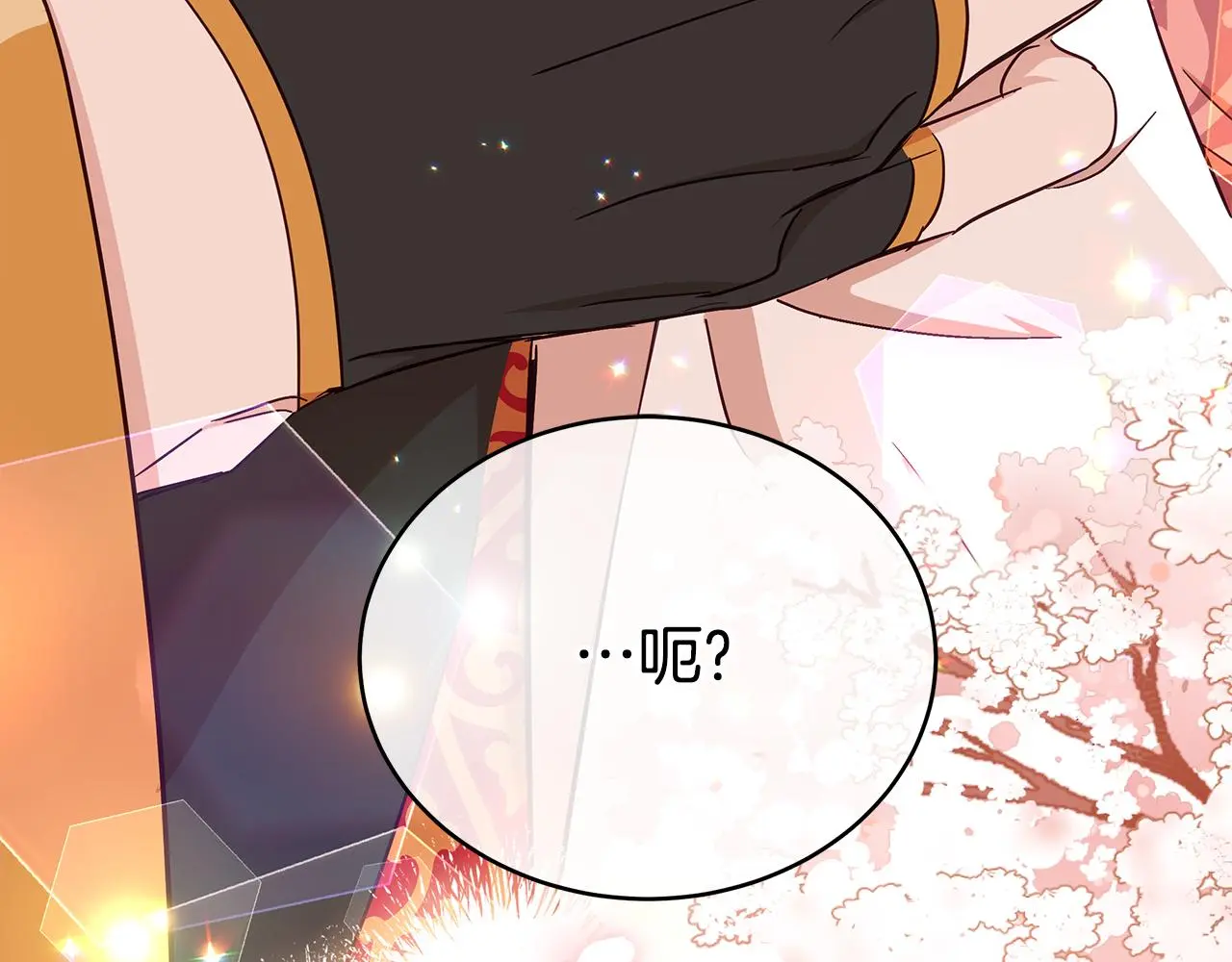 第142话 投怀送抱144