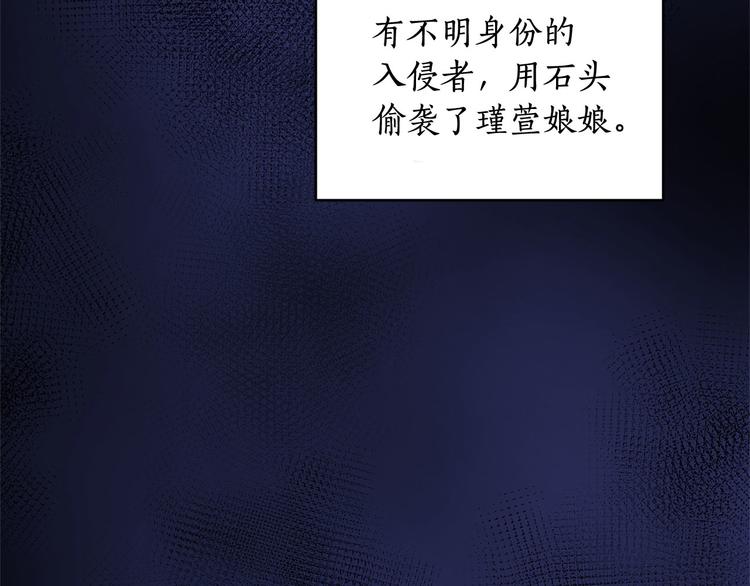 第60话 迫不得已2