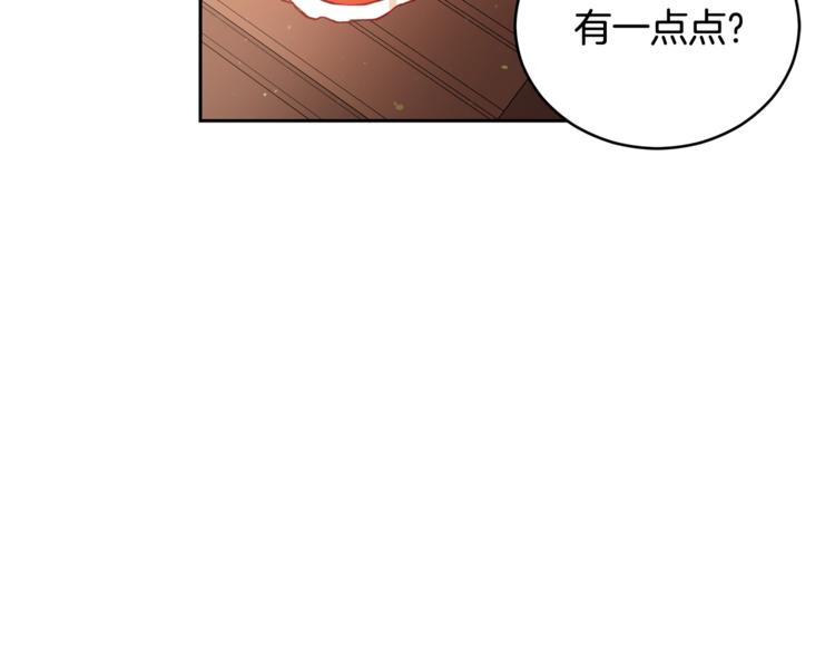 第59话 满身伤痕46