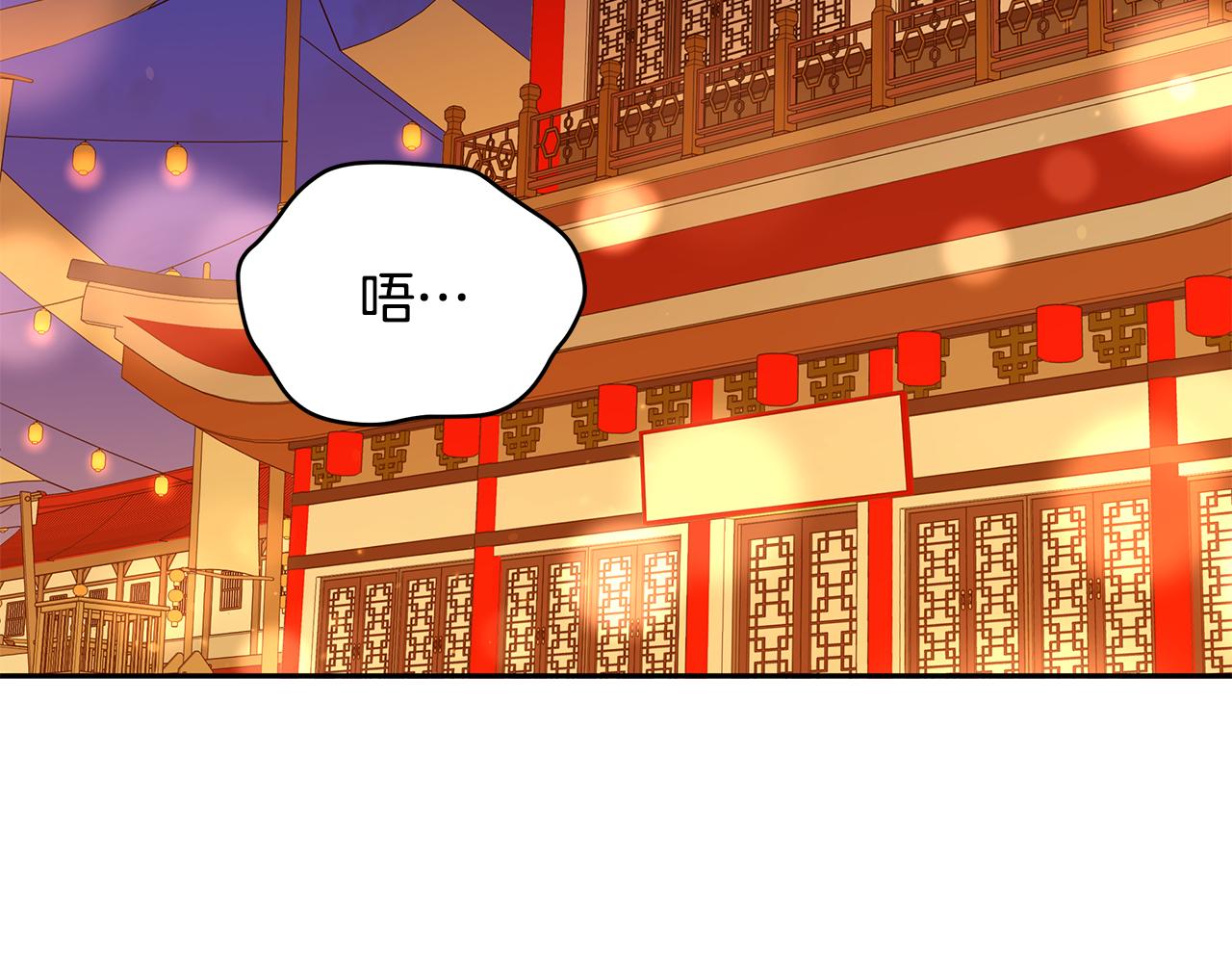 第105话 发现奸细3
