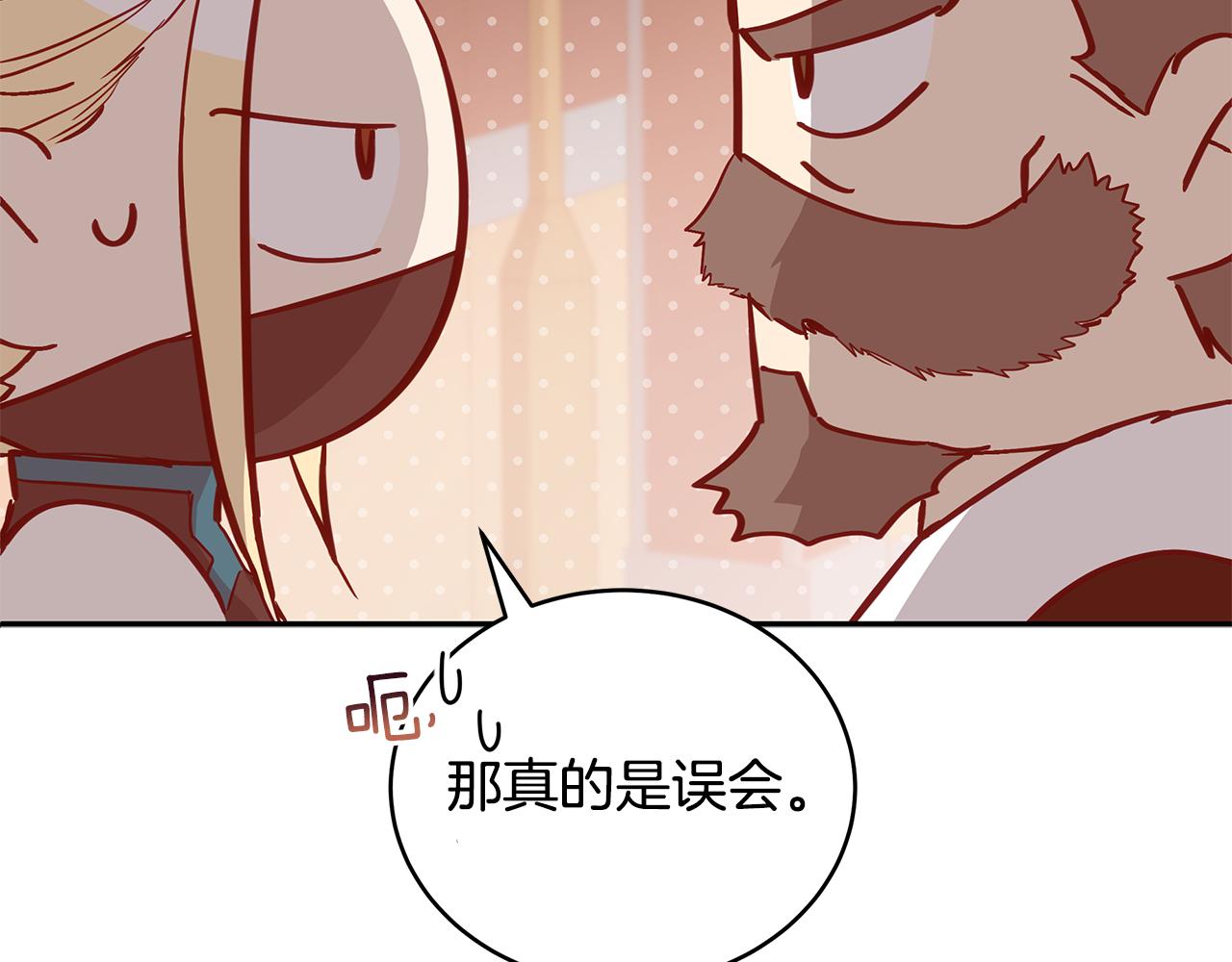 第117话 红杏出墙176