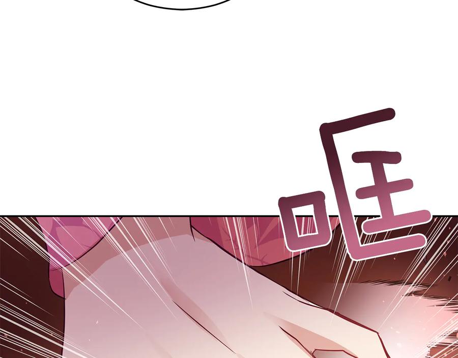 第66话 虎族印章130