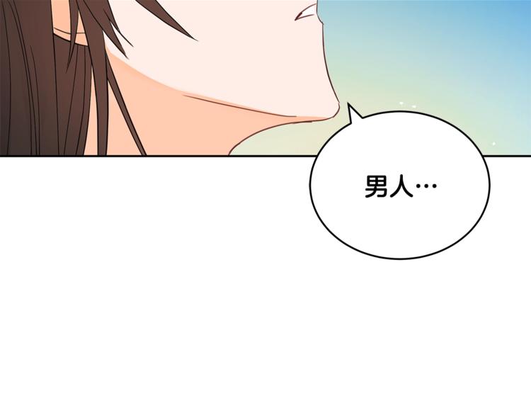 第16话 兰欣娘娘的温柔83
