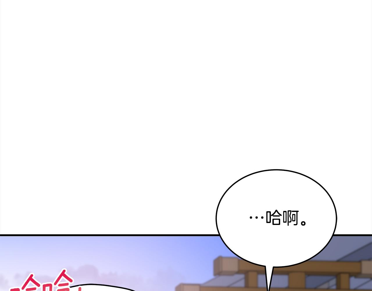 第131话 封口费163